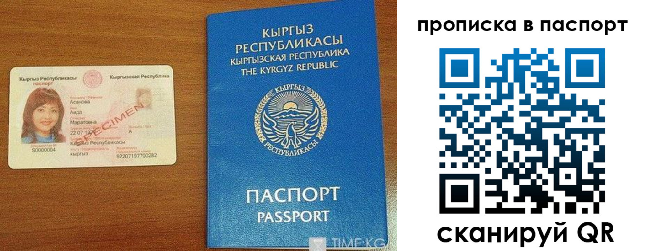 прописка гарантия в Пыть-Яхе