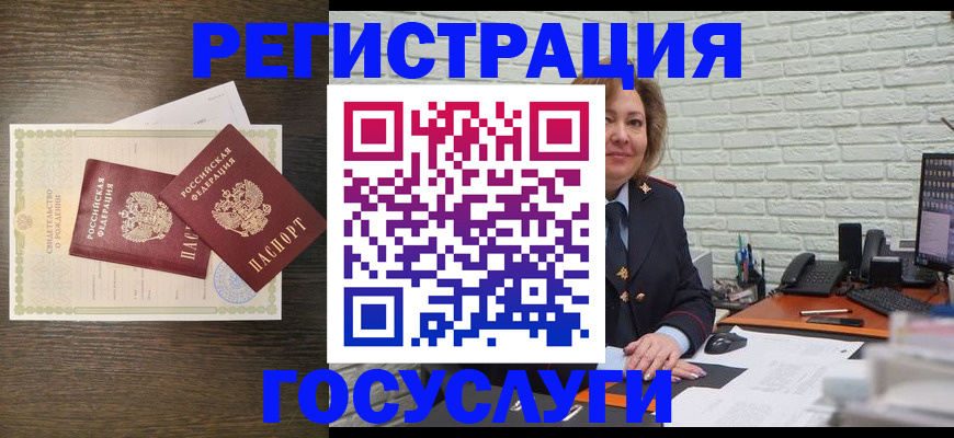 временная регистрация надежно в Пыть-Яхе