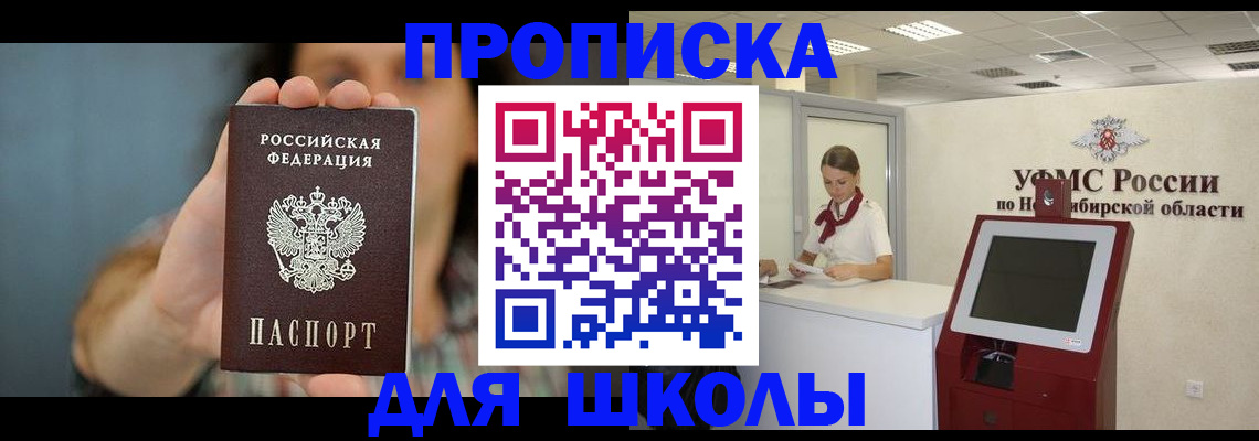 временная регистрация 2025 в Пыть-Яхе