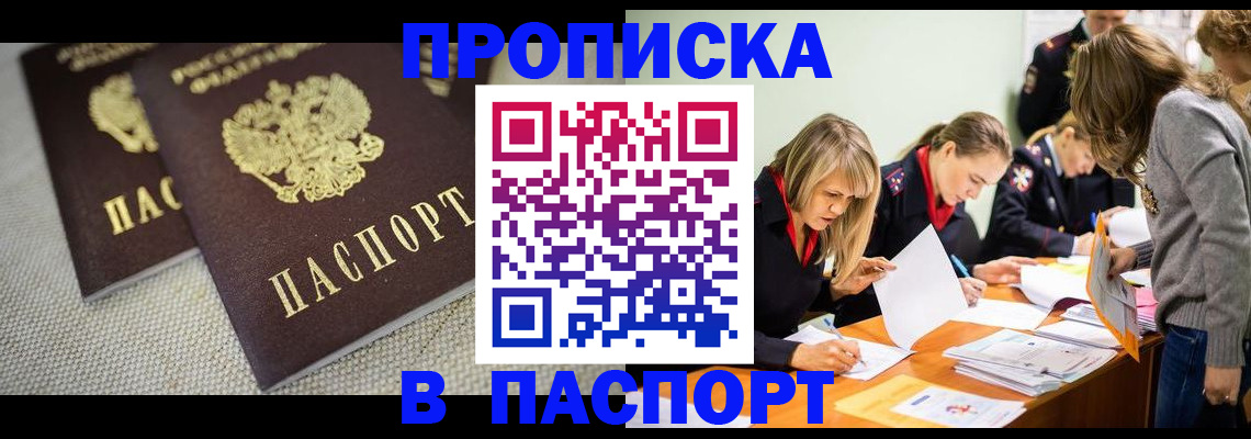 регистрация для дет. сада в Пыть-Яхе