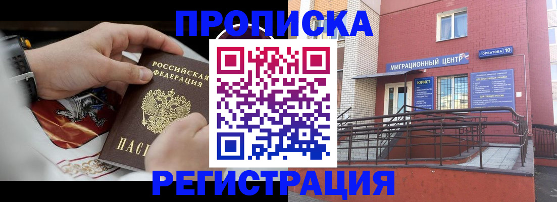 регистрация для школы в Пыть-Яхе